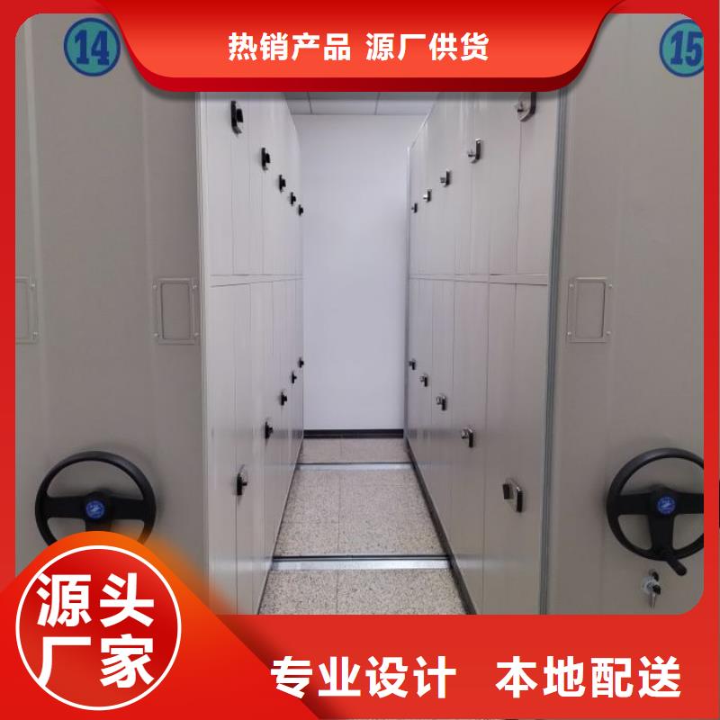 型号齐全【桦平】手电动智能密集架