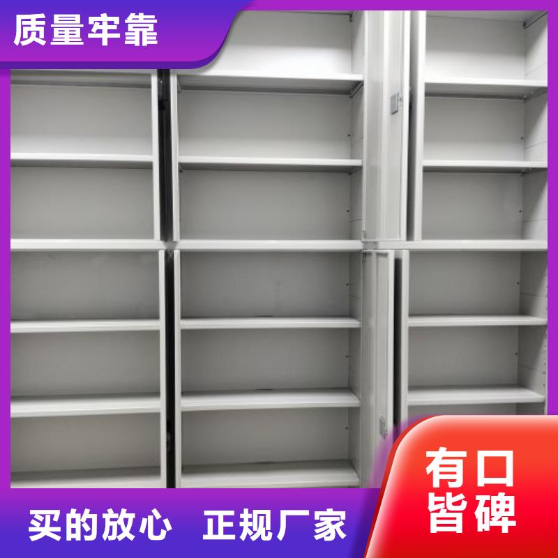 各类产品的不同点【桦平】资料室电动密集柜