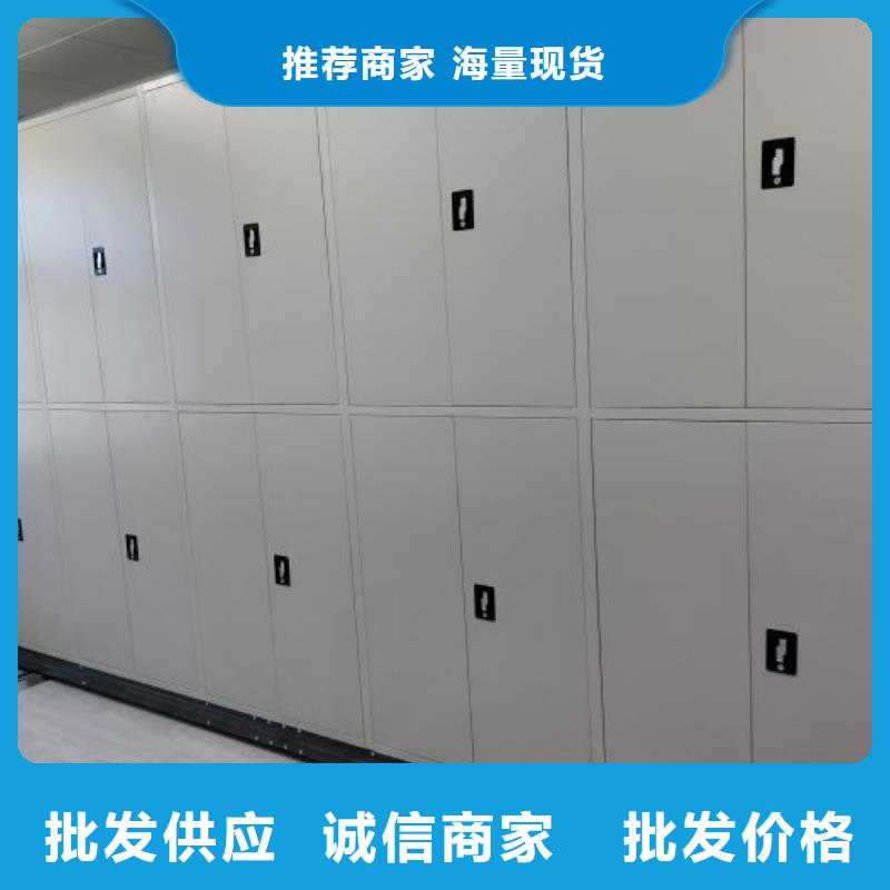 信誉至上【桦平】档案室用移动密集柜