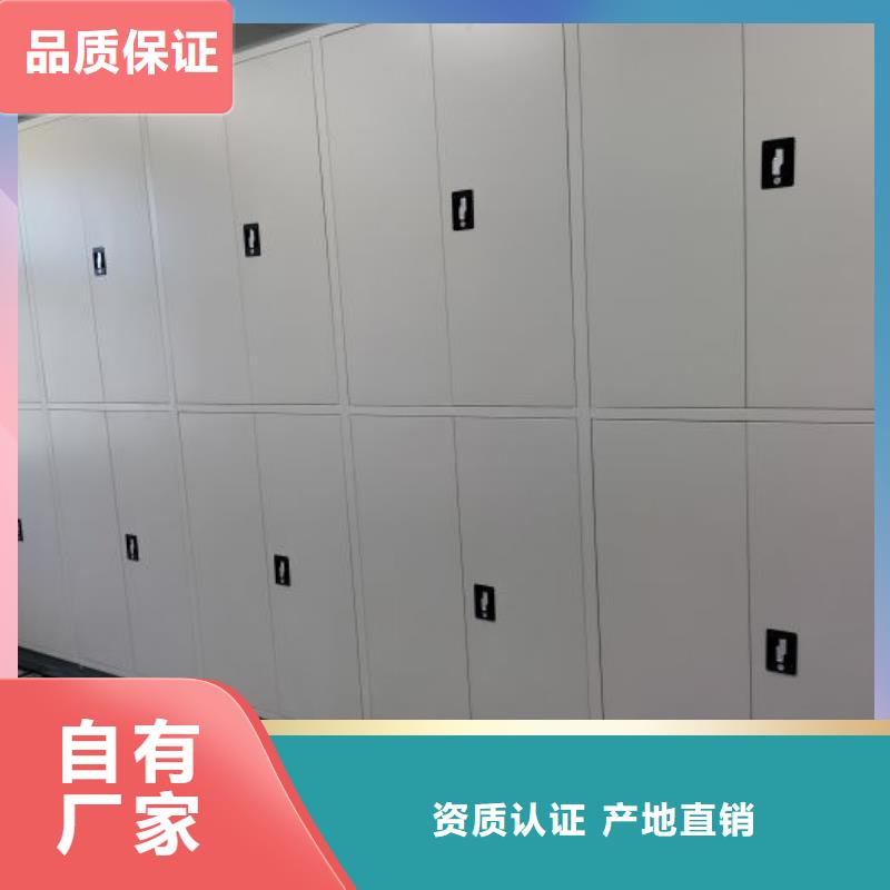 应用注意事项【桦平】导轨式档案柜