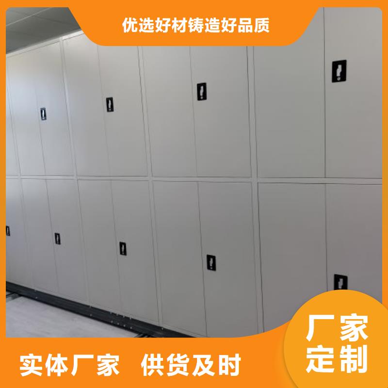 供应商家【桦平】档案盒密集柜
