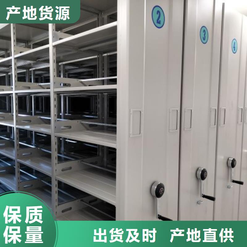 供应商家【桦平】档案盒密集柜