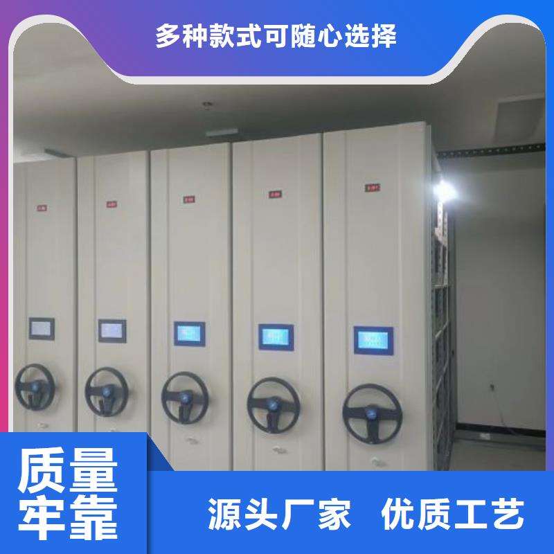 真诚相待【桦平】资料室密集架