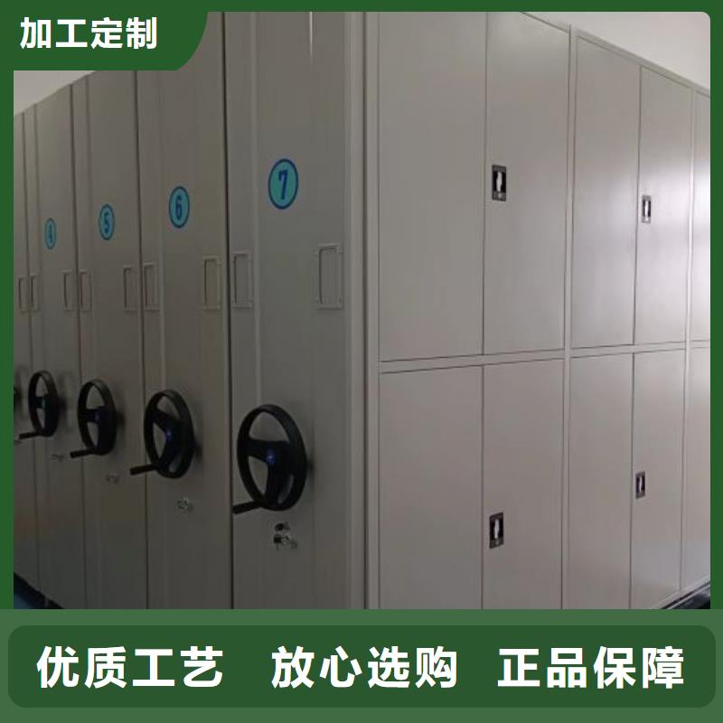 公司报价【桦平】移动密集铁柜