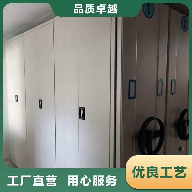 型号齐全【桦平】手电动智能密集架
