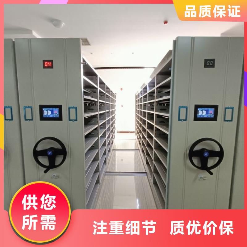 招标采购【桦平】手动型摇臂式密集柜