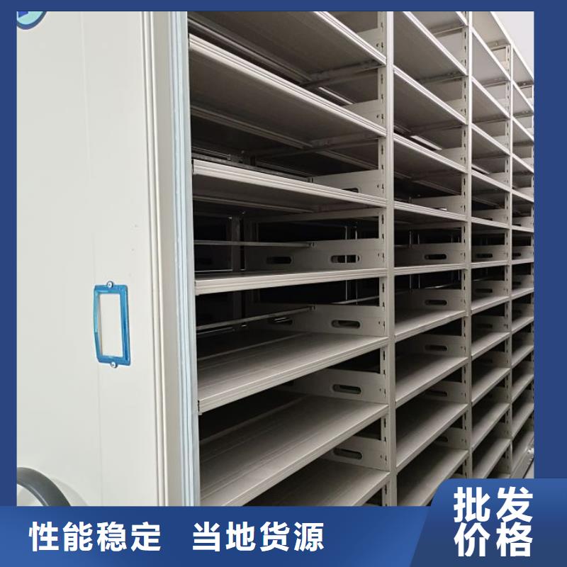 客户满意【桦平】蜡片密集柜
