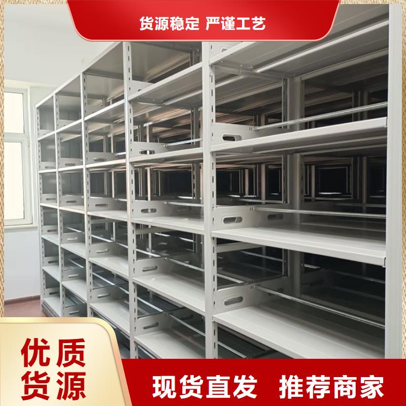 敬请光临【桦平】底图密集柜