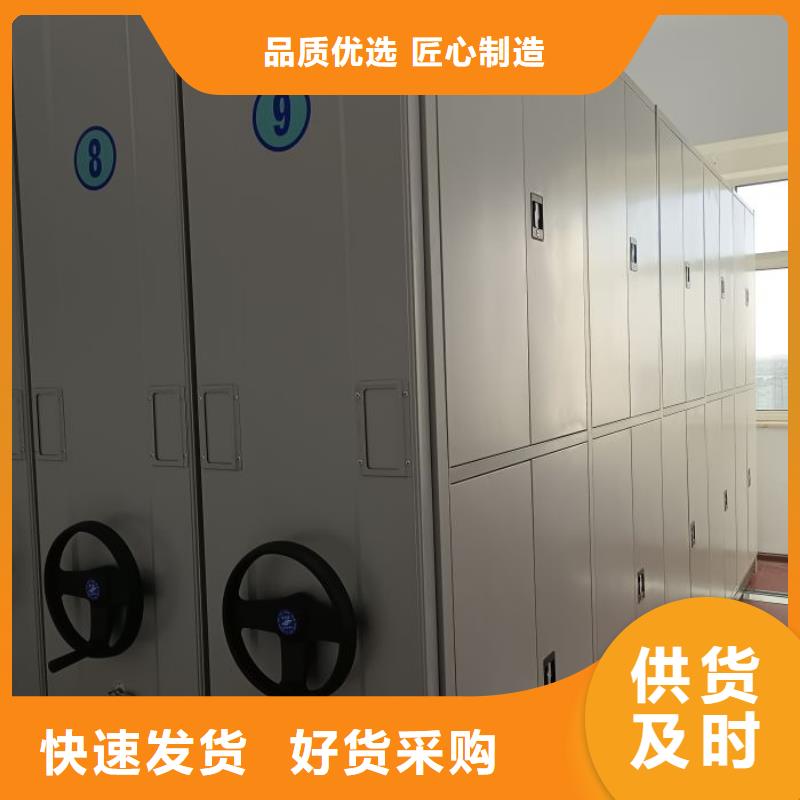 客户满意【桦平】蜡片密集柜