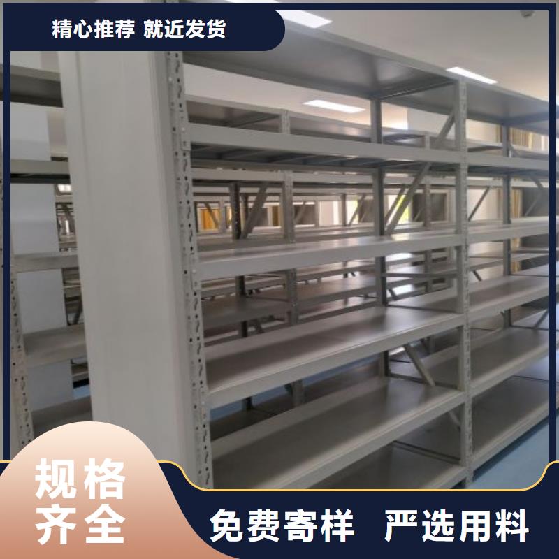 新的服务【桦平】资料室密集架