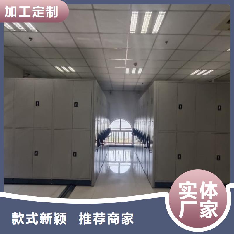 相传【桦平】智能型电动密集架