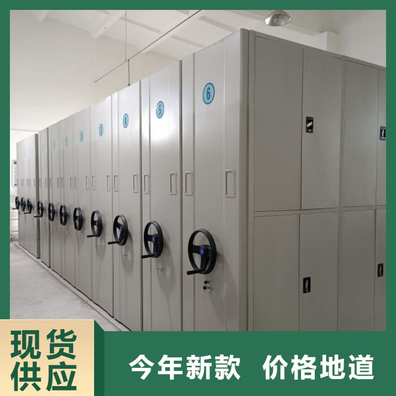 来电详谈【桦平】智能式移动密集架