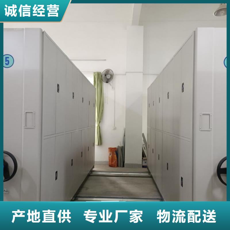 顾客至上【桦平】档案资料库密集架