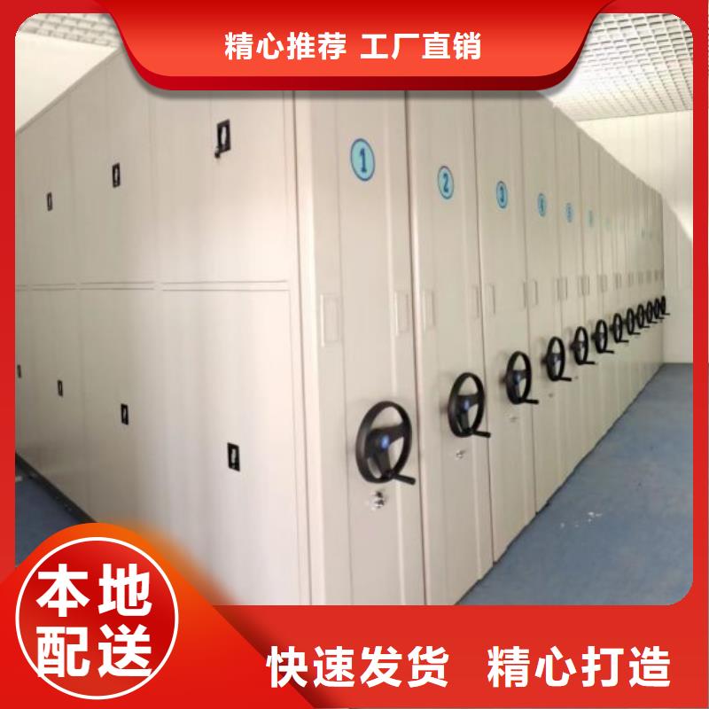 销售信息【桦平】油画密集架