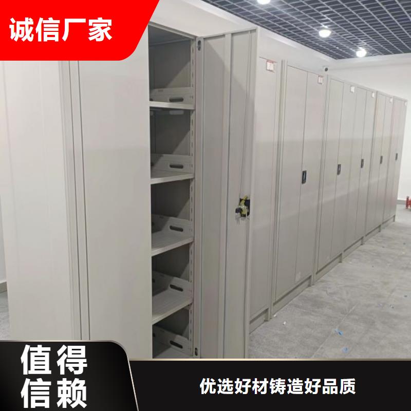 真诚相待【桦平】资料室密集架
