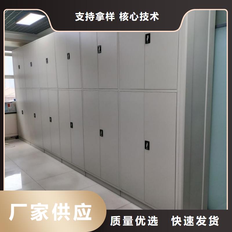 真诚相待【桦平】资料室密集架