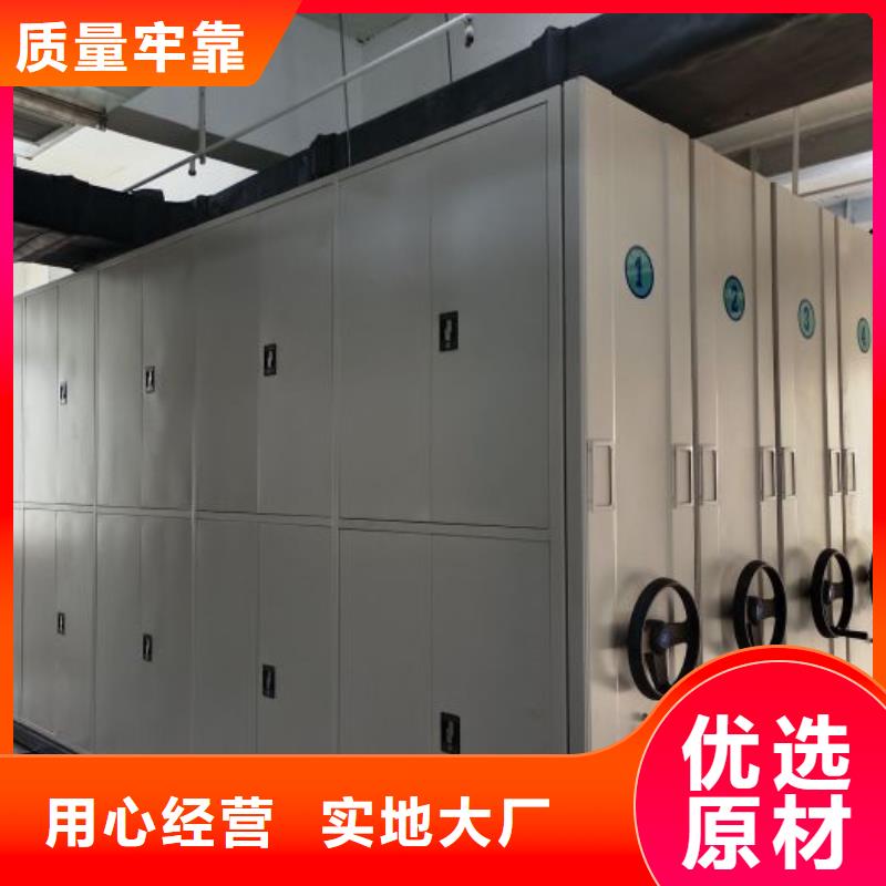 真诚相待【桦平】资料室密集架