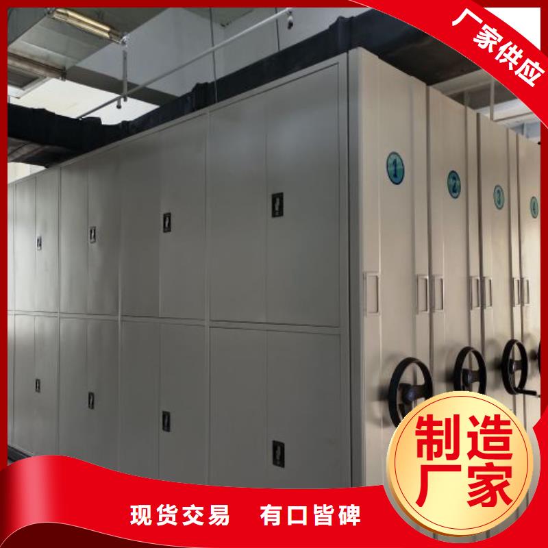 新的服务【桦平】资料室密集架