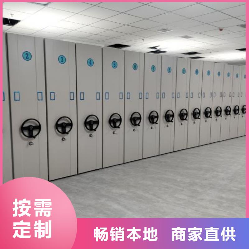 新的服务【桦平】资料室密集架
