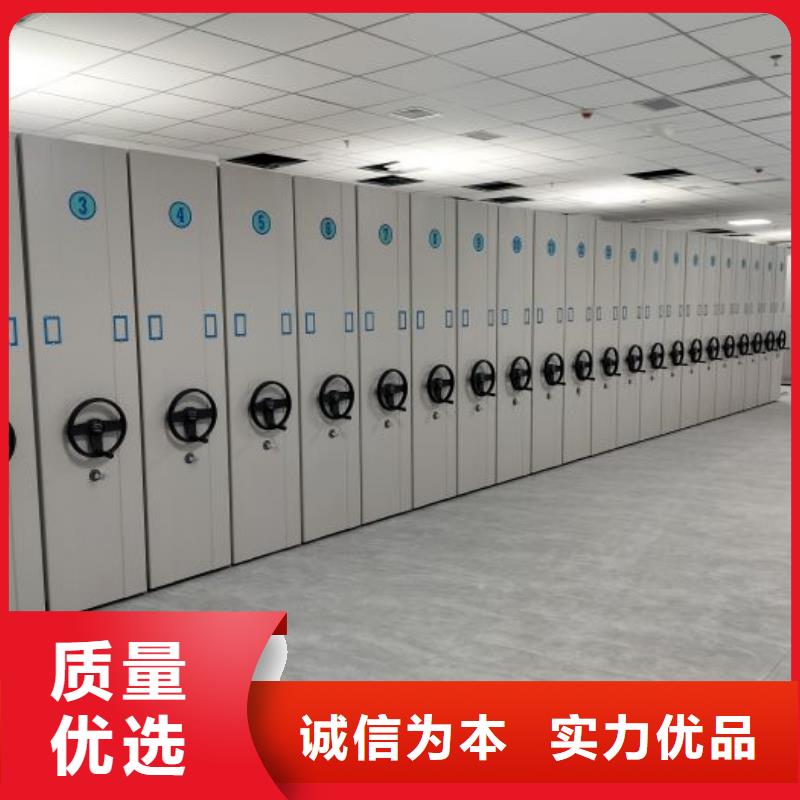 厂家地址【桦平】移动型密集架