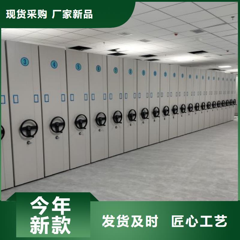 顾客至上【桦平】档案资料库密集架