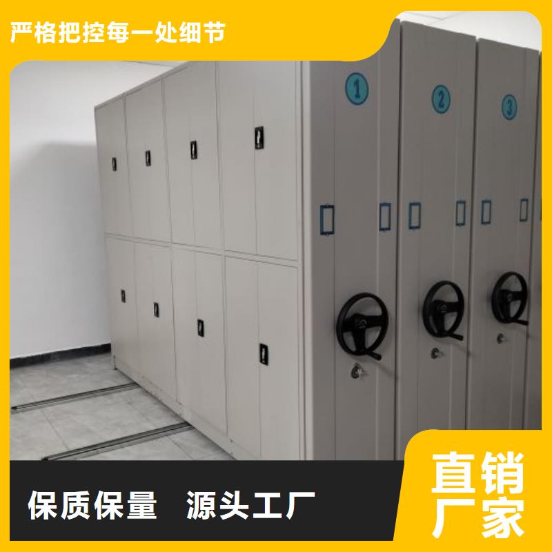 欢迎致电【桦平】手动智能密集架