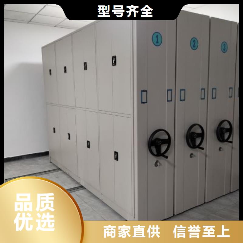那有厂子【桦平】万宁市校用密集架