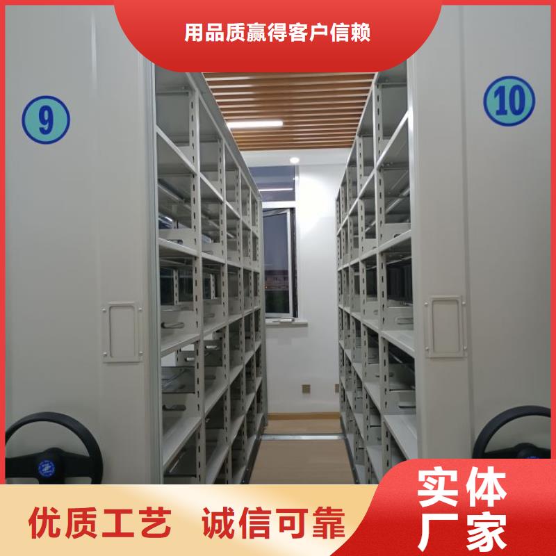 脚踏实地【桦平】档案馆密集柜