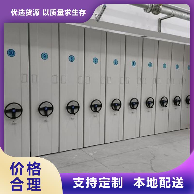 真诚相待【桦平】资料室密集架