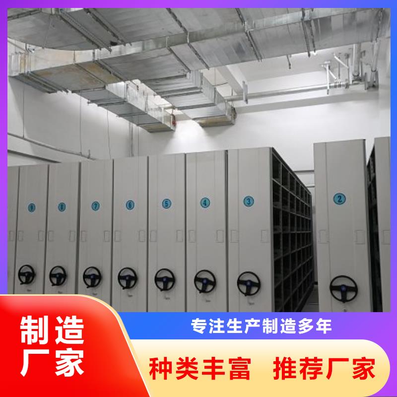 公司报价【桦平】移动密集铁柜