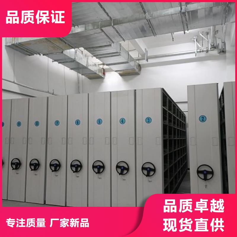 常见故障【桦平】档案保管密集柜