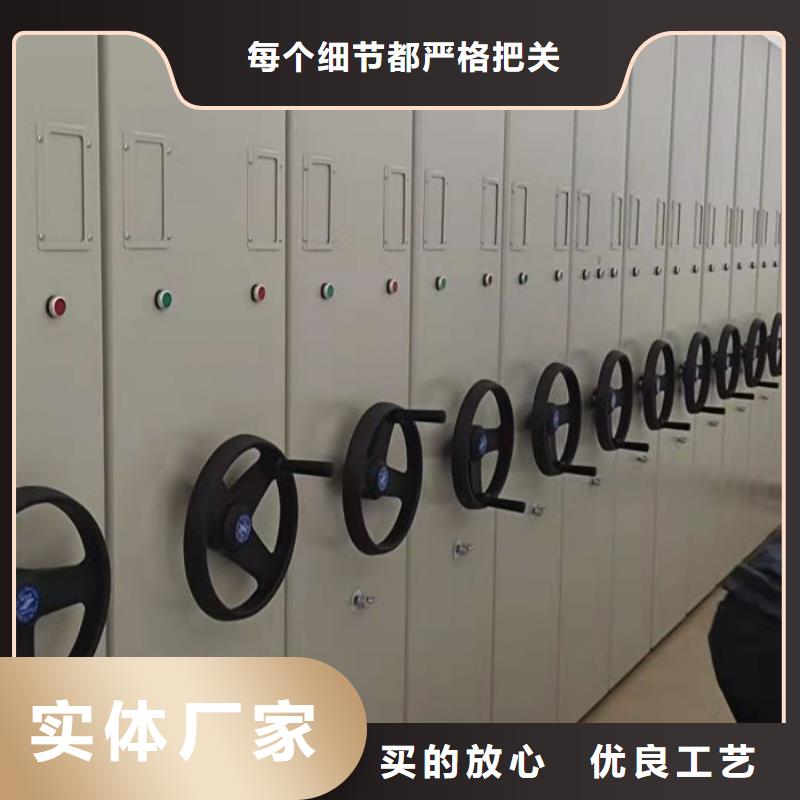 厂家地址【桦平】移动型密集架