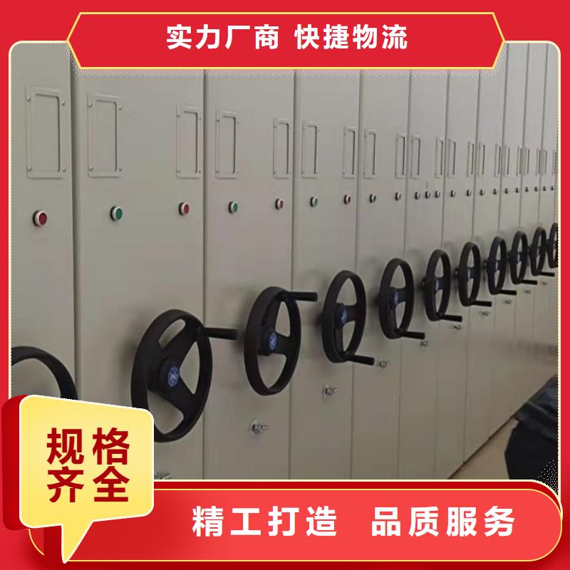 新的满意【桦平】档案柜密集