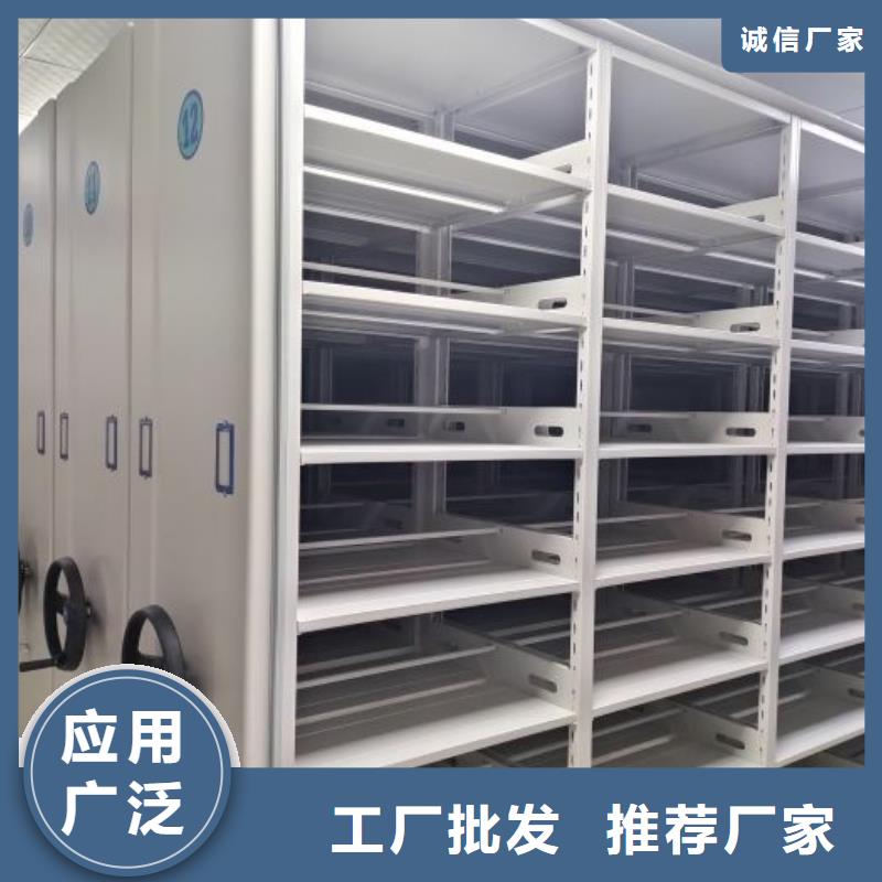 全心服务【桦平】资料室密集柜