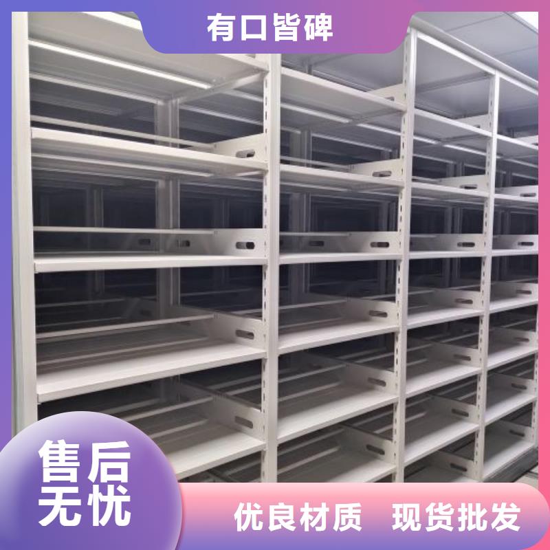 新的满意【桦平】档案柜密集