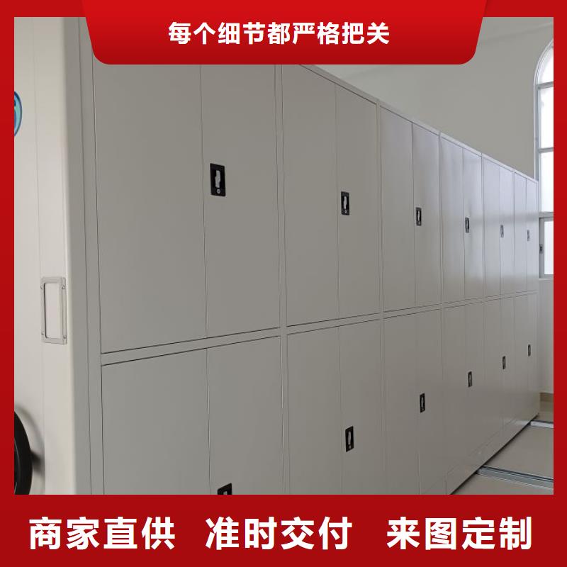 那有厂子【桦平】万宁市校用密集架
