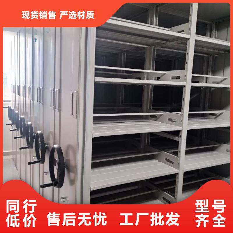 全心全意【桦平】标本密集架
