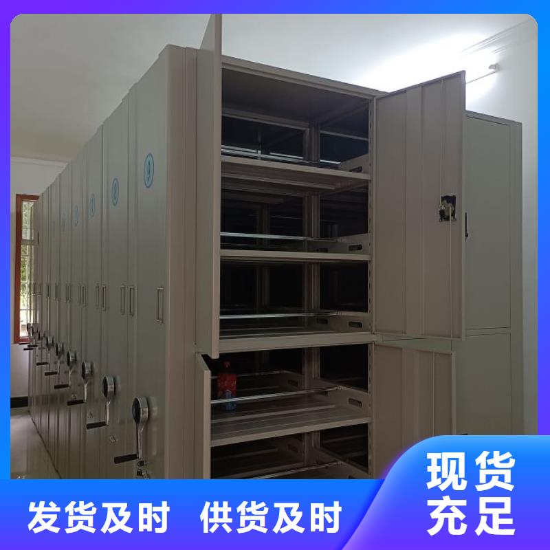 型号齐全【桦平】手电动智能密集架