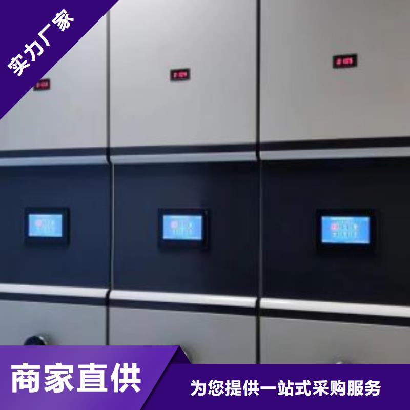 详情咨询【桦平】密集手动档案柜