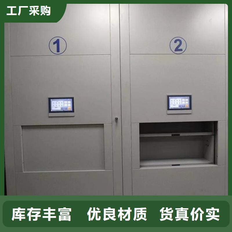 欢迎致电【桦平】手动智能密集架