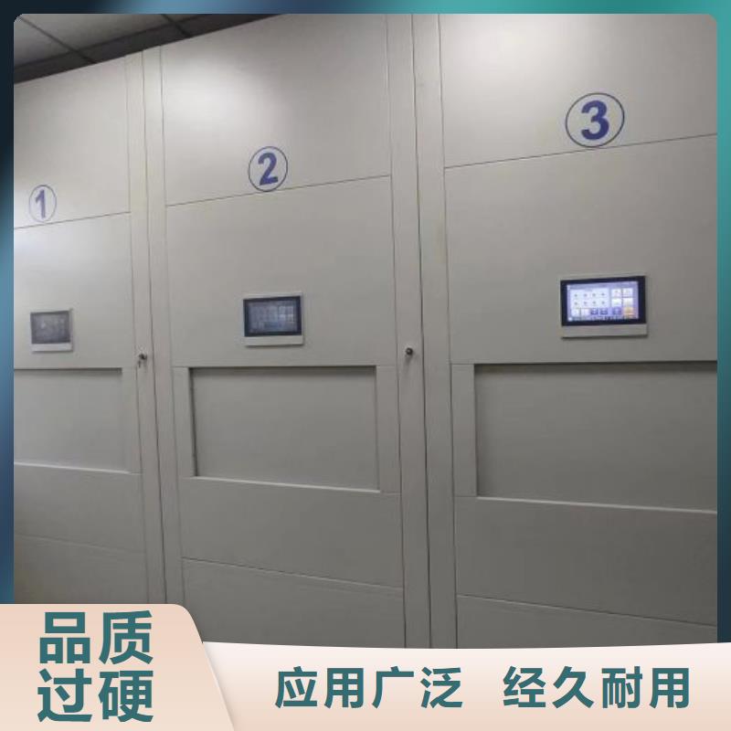那有厂子【桦平】万宁市校用密集架