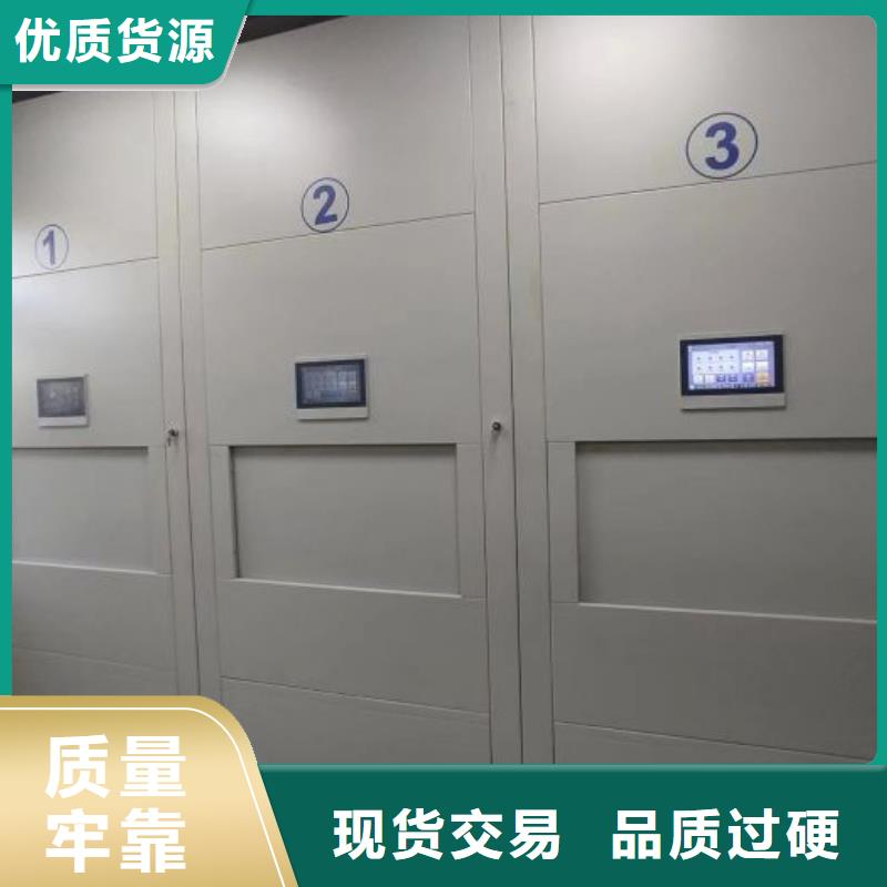 厂家的创造改变格局【桦平】档案数字化密集柜