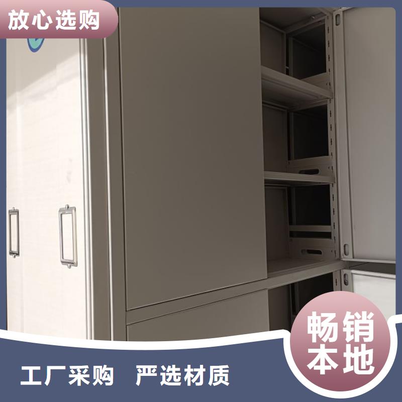 各类产品的不同点【桦平】资料室电动密集柜