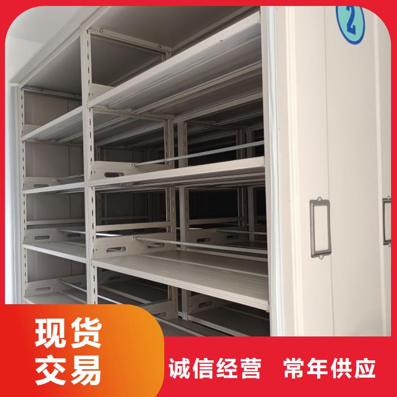 全心服务【桦平】人事档案密集架