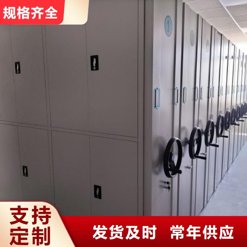 那有厂子【桦平】万宁市校用密集架