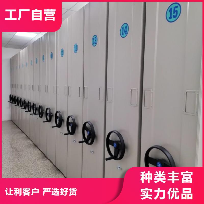 锐意进取【桦平】档案库房智能密集架