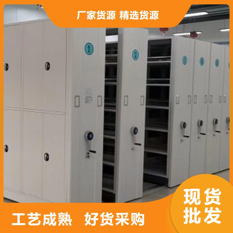 公司地址【桦平】密集图书柜