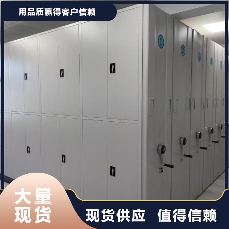 生产工艺【桦平】会计密集架