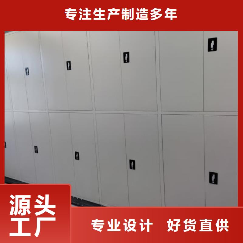 欢迎致电【桦平】双柱密集架