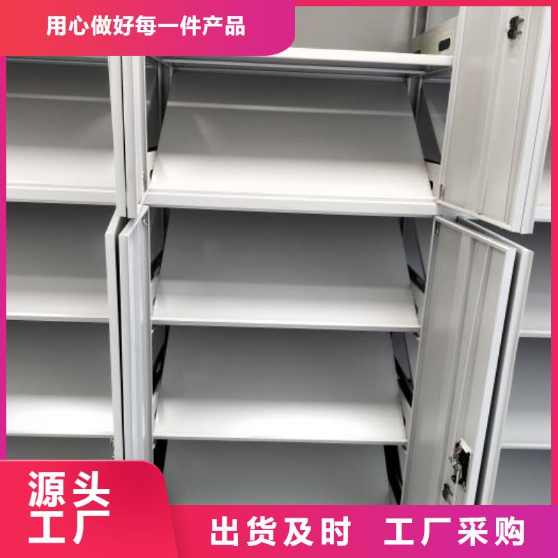 真诚相待【桦平】资料室密集架